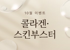 퍼펙트 10월 이벤트