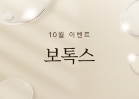 퍼펙트 10월 이벤트