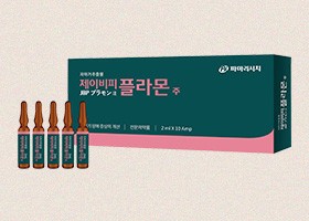 태반주사 (제이비피플라몬)