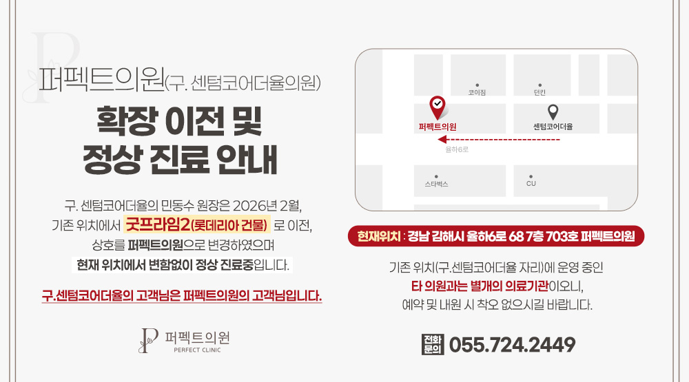 확장이전