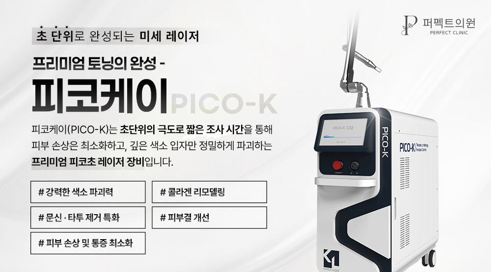 슈링크유니버스